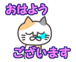 Of peaceful cat , happy every day2 sticker #13080014