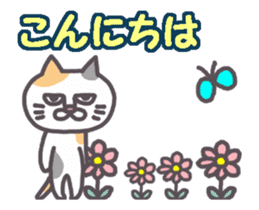 Of peaceful cat , happy every day2 sticker #13080015