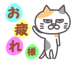 Of peaceful cat , happy every day2 sticker #13080016