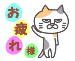 Of peaceful cat , happy every day2 sticker #13080016
