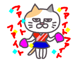 Of peaceful cat , happy every day2 sticker #13080021