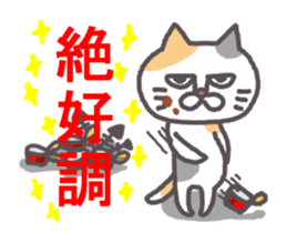 Of peaceful cat , happy every day2 sticker #13080022