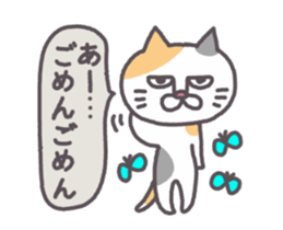 Of peaceful cat , happy every day2 sticker #13080024