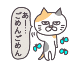 Of peaceful cat , happy every day2 sticker #13080024