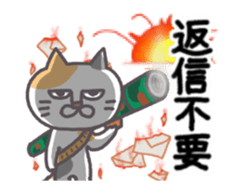 Of peaceful cat , happy every day2 sticker #13080026