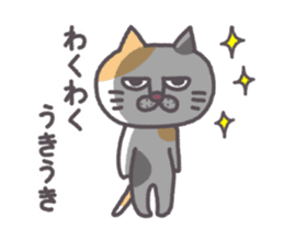 Of peaceful cat , happy every day2 sticker #13080029