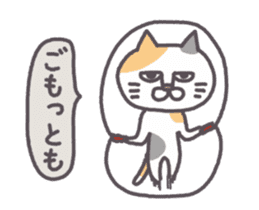 Of peaceful cat , happy every day2 sticker #13080033