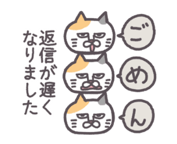 Of peaceful cat , happy every day2 sticker #13080034