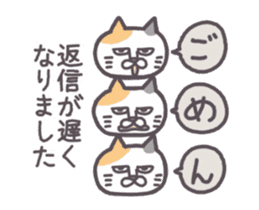 Of peaceful cat , happy every day2 sticker #13080034