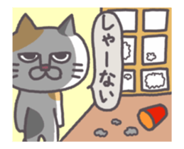 Of peaceful cat , happy every day2 sticker #13080035