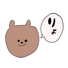 wansakakumadarake sticker #13080358