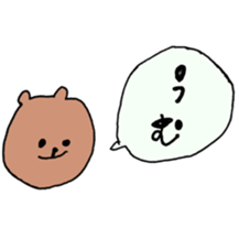 wansakakumadarake sticker #13080360