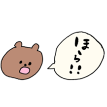 wansakakumadarake sticker #13080361