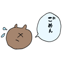 wansakakumadarake sticker #13080362