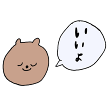 wansakakumadarake sticker #13080363