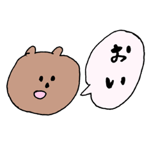 wansakakumadarake sticker #13080367