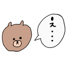 wansakakumadarake sticker #13080368