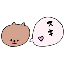 wansakakumadarake sticker #13080372