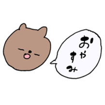 wansakakumadarake sticker #13080373