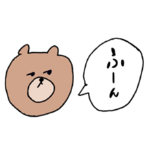 wansakakumadarake sticker #13080374