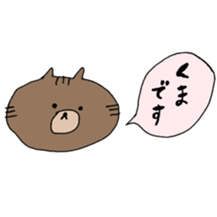 wansakakumadarake sticker #13080376