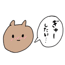 wansakakumadarake sticker #13080377