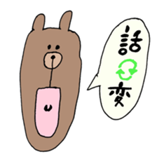 wansakakumadarake sticker #13080378