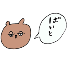 wansakakumadarake sticker #13080382