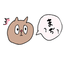 wansakakumadarake sticker #13080383