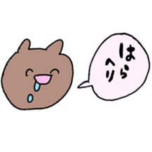 wansakakumadarake sticker #13080385