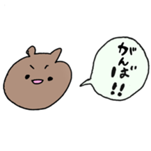 wansakakumadarake sticker #13080387