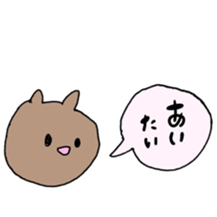 wansakakumadarake sticker #13080389