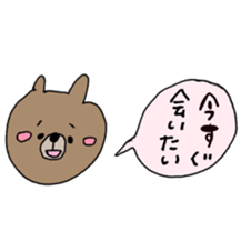 wansakakumadarake sticker #13080390