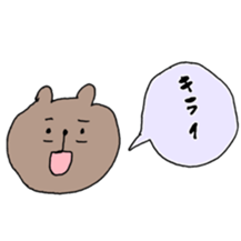 wansakakumadarake sticker #13080391