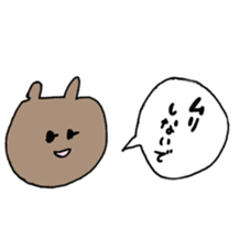 wansakakumadarake sticker #13080393