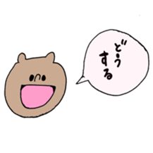 wansakakumadarake sticker #13080394