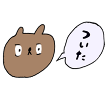 wansakakumadarake sticker #13080395