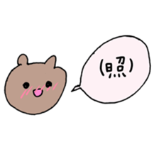 wansakakumadarake sticker #13080396