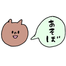 wansakakumadarake sticker #13080397