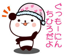 I am Chihiro sticker #13080438