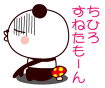 I am Chihiro sticker #13080440