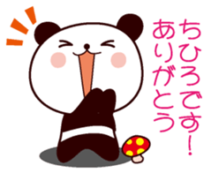 I am Chihiro sticker #13080441