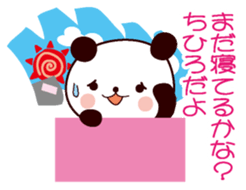 I am Chihiro sticker #13080443