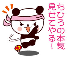 I am Chihiro sticker #13080444