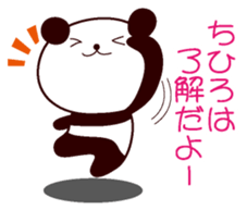 I am Chihiro sticker #13080445