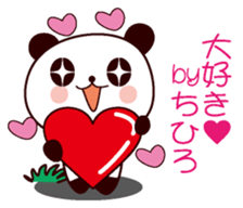 I am Chihiro sticker #13080447