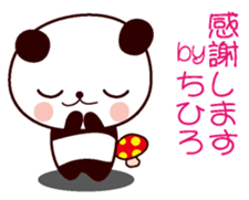 I am Chihiro sticker #13080448