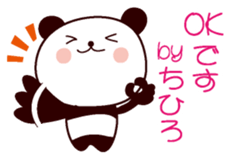 I am Chihiro sticker #13080449