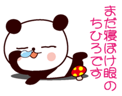 I am Chihiro sticker #13080451