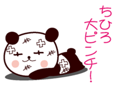 I am Chihiro sticker #13080452